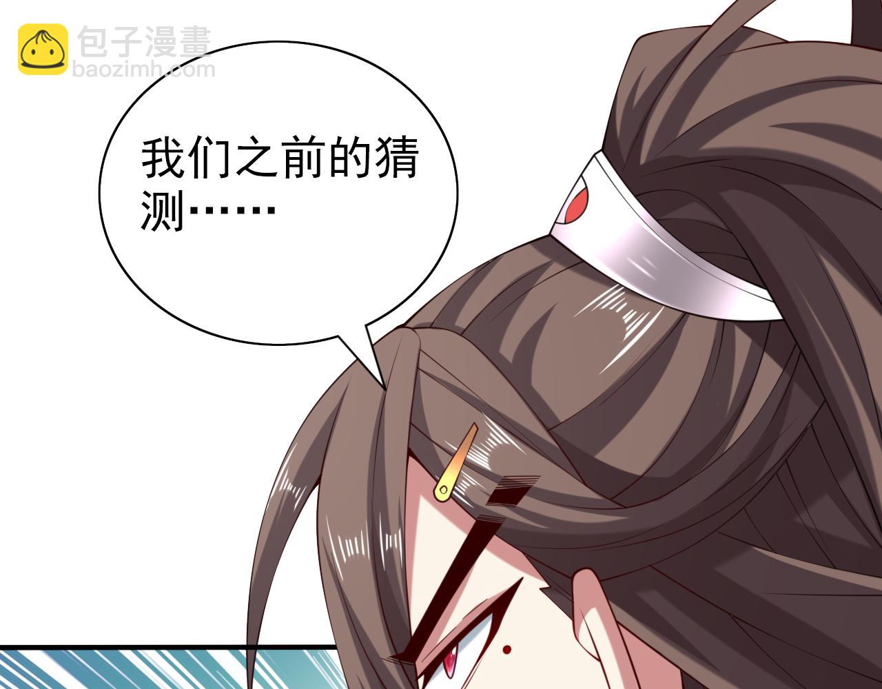 第152话 万重峰的秘密(1/2)-第154话