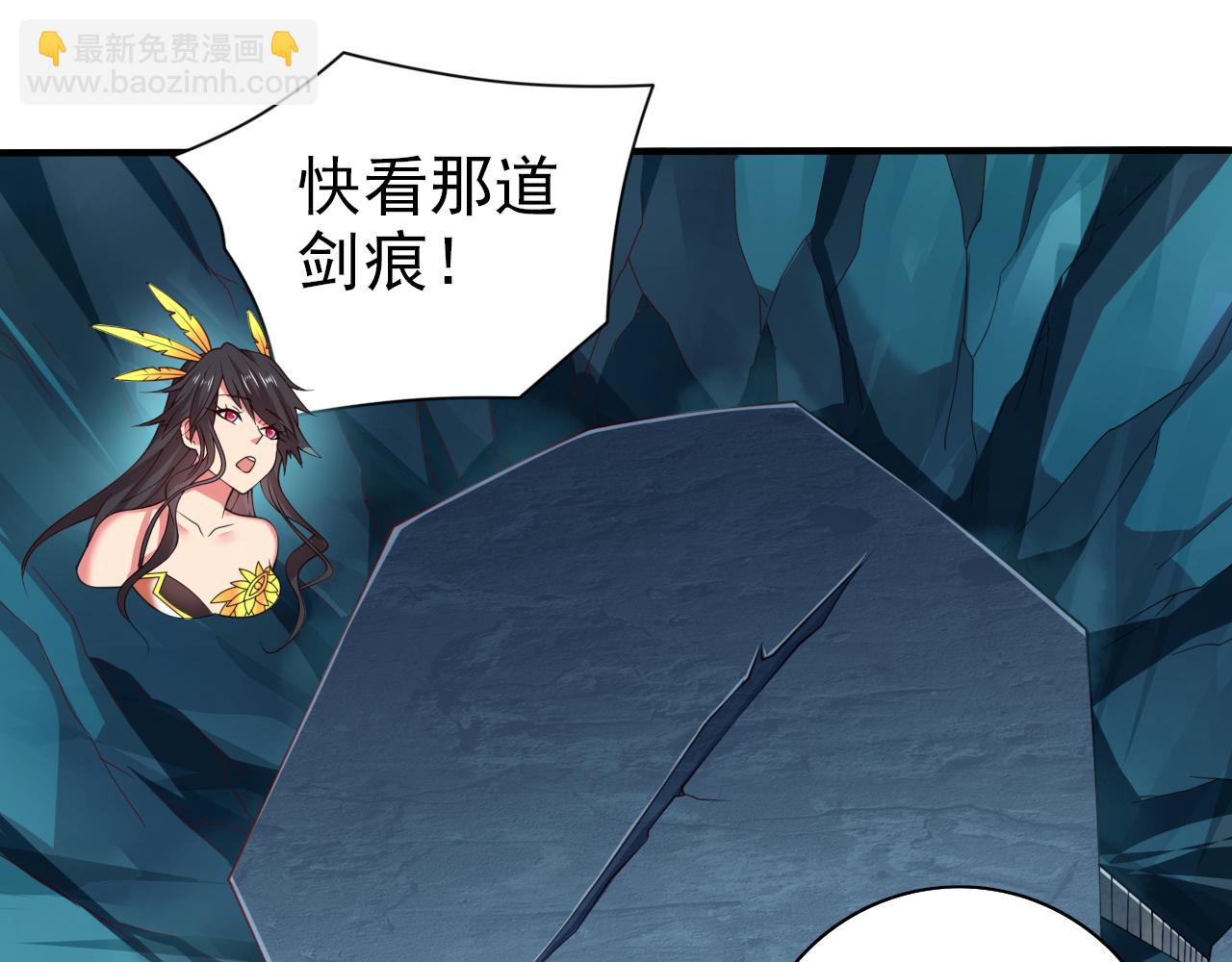 第152话 万重峰的秘密(1/2)-第154话