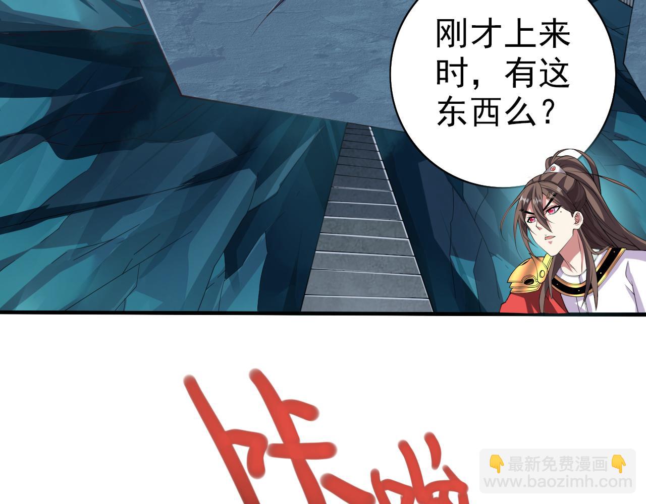 第152话 万重峰的秘密(1/2)-第154话
