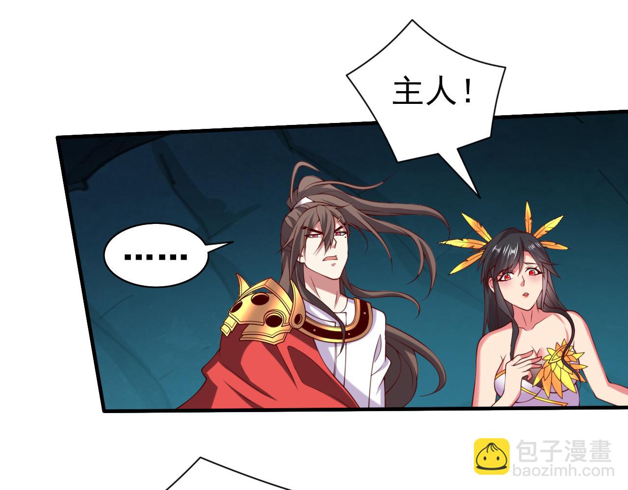 第152话 万重峰的秘密(1/2)-第154话