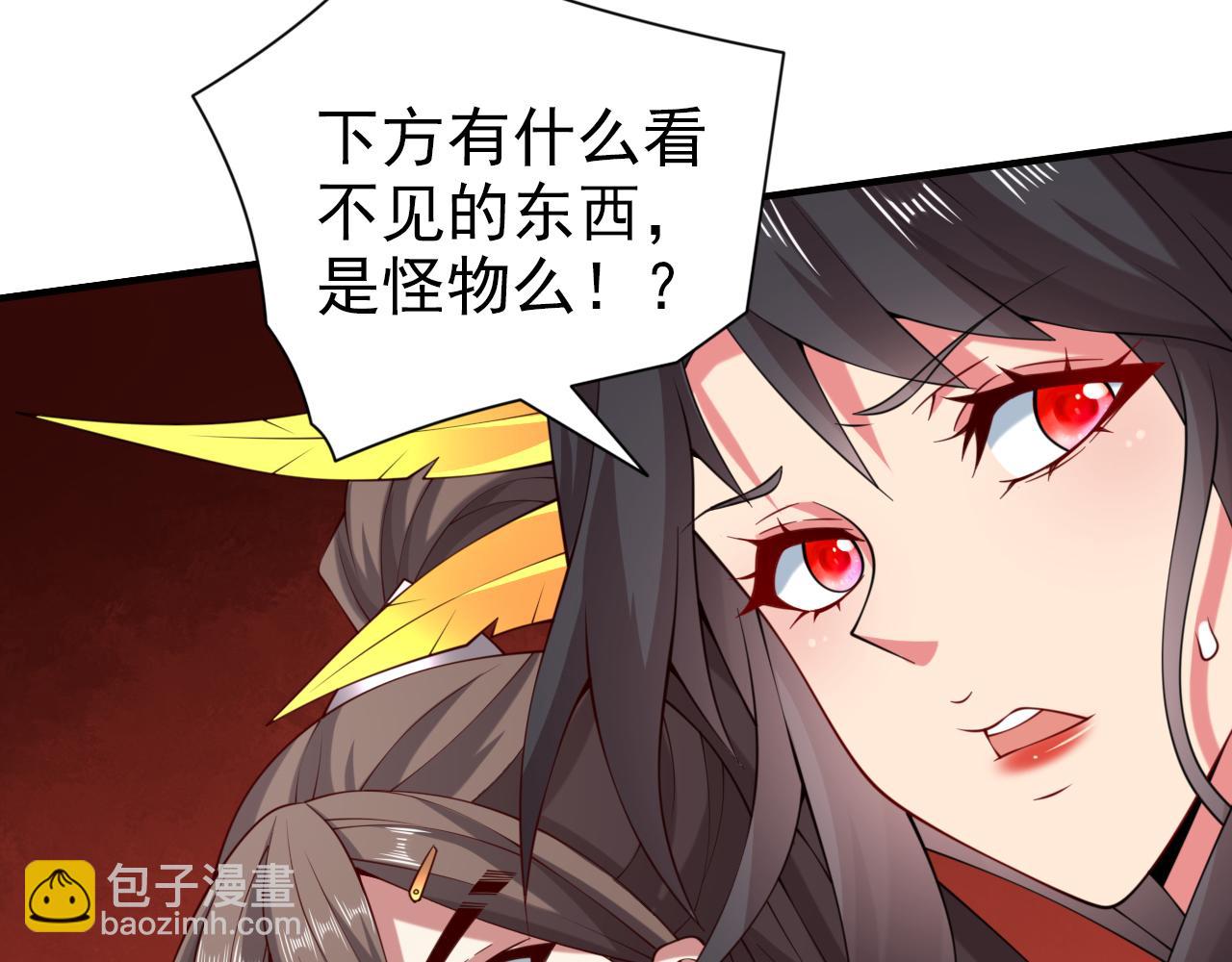 第152话 万重峰的秘密(1/2)-第154话