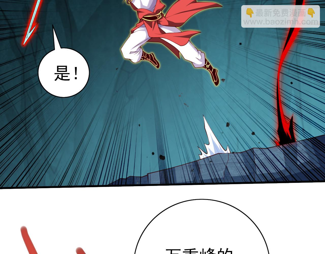 第152话 万重峰的秘密(1/2)-第154话