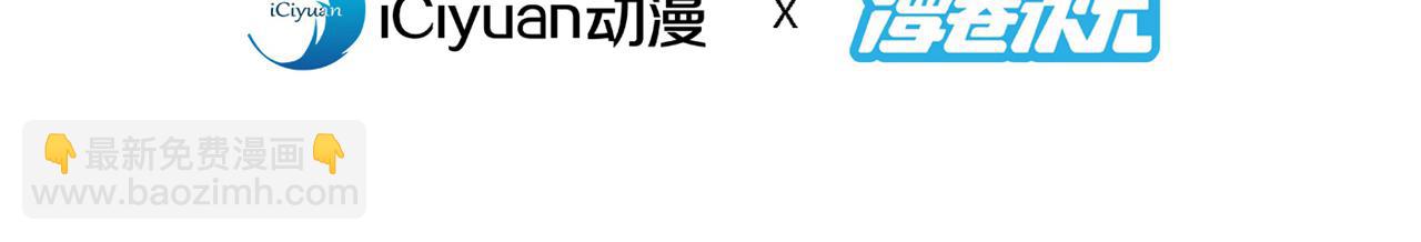 第152话 万重峰的秘密(1/2)-第154话