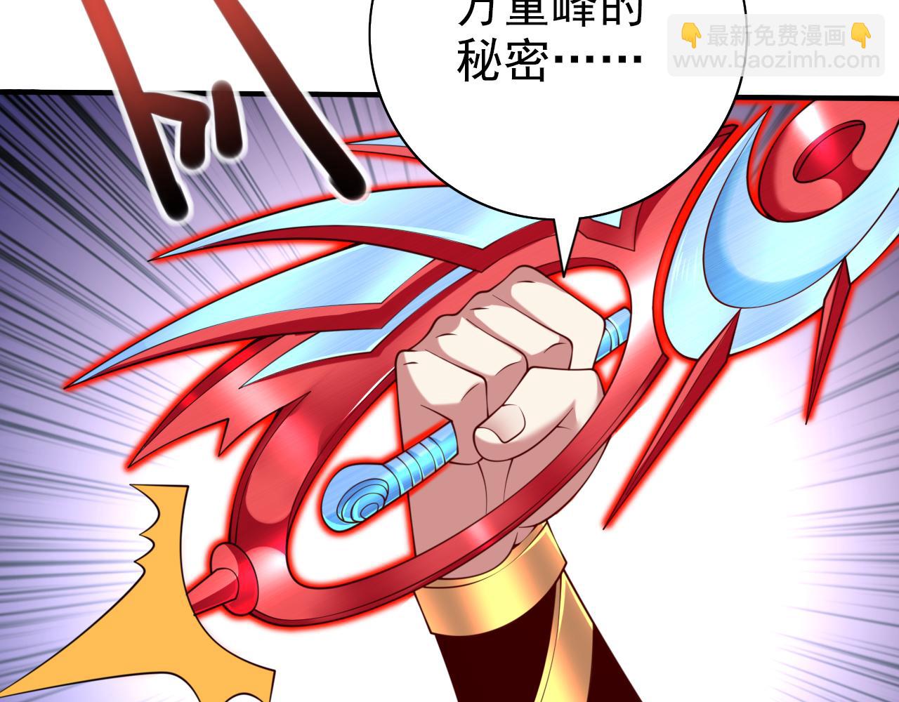 第152话 万重峰的秘密(1/2)-第154话