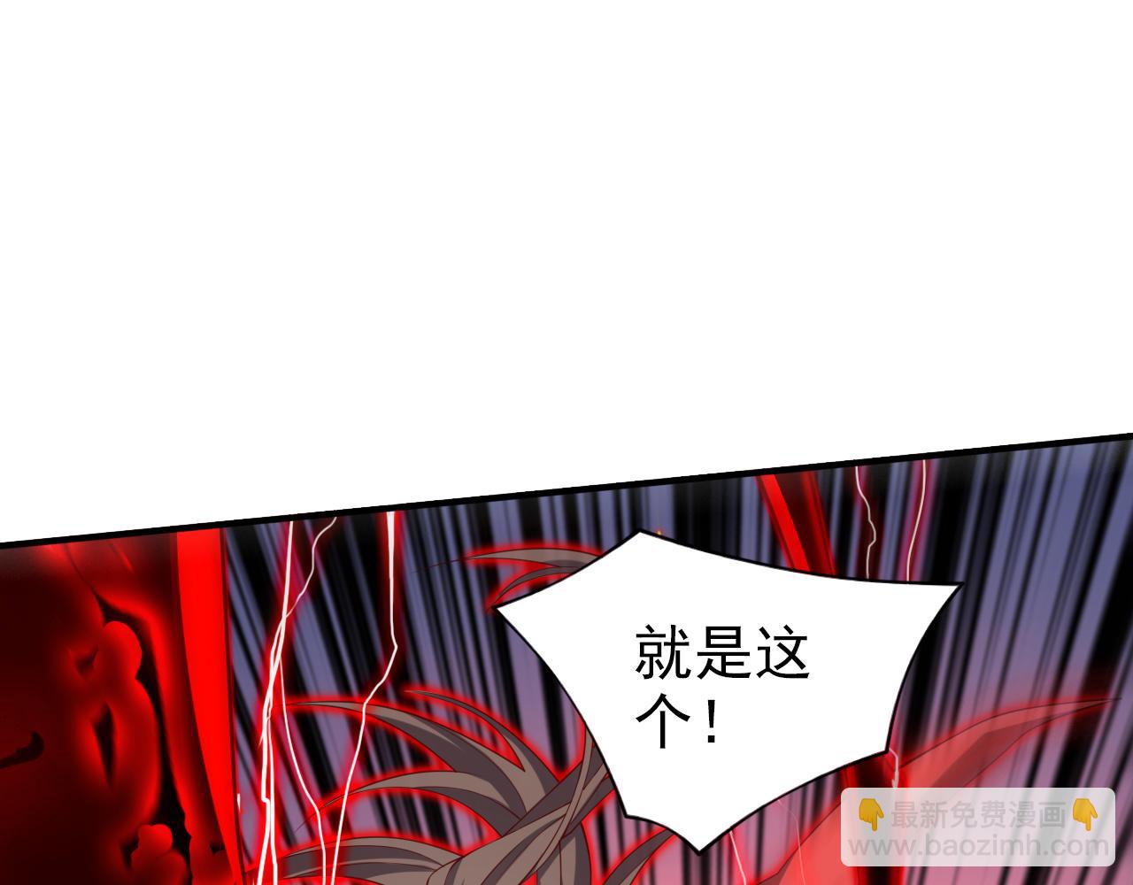 第152话 万重峰的秘密(1/2)-第154话