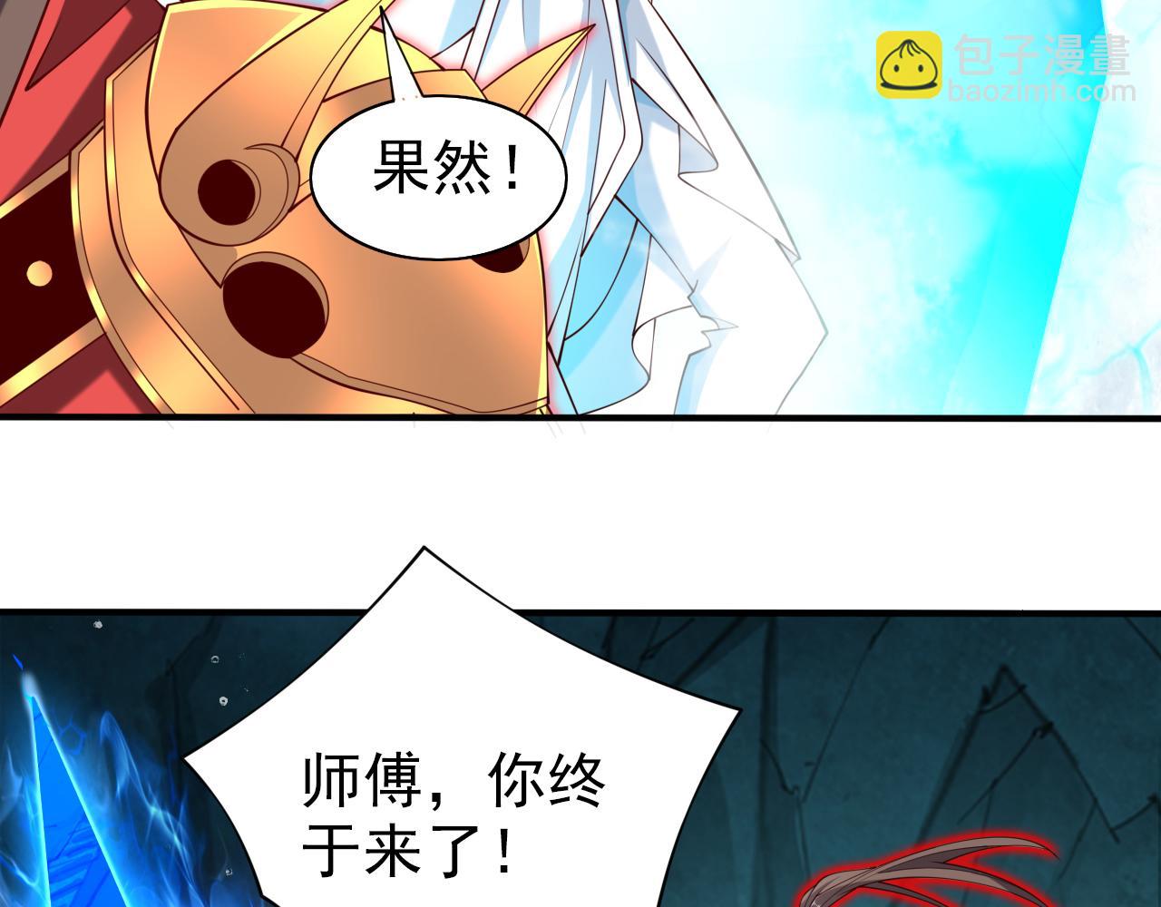 第152话 万重峰的秘密(1/2)-第154话