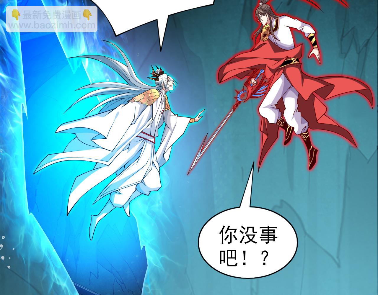 第152话 万重峰的秘密(1/2)-第154话