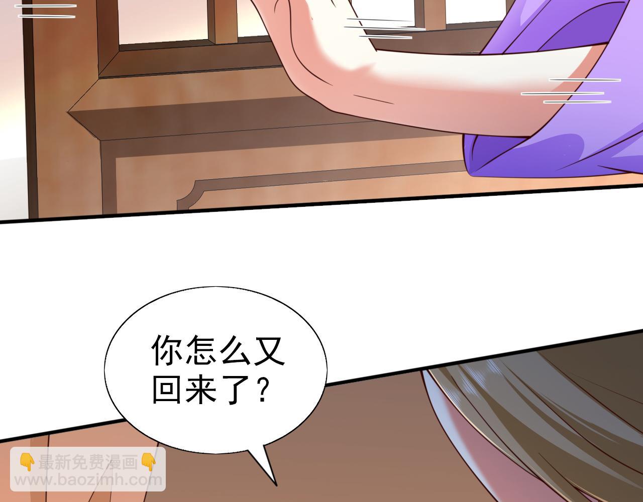 第152话 万重峰的秘密(1/2)-第154话