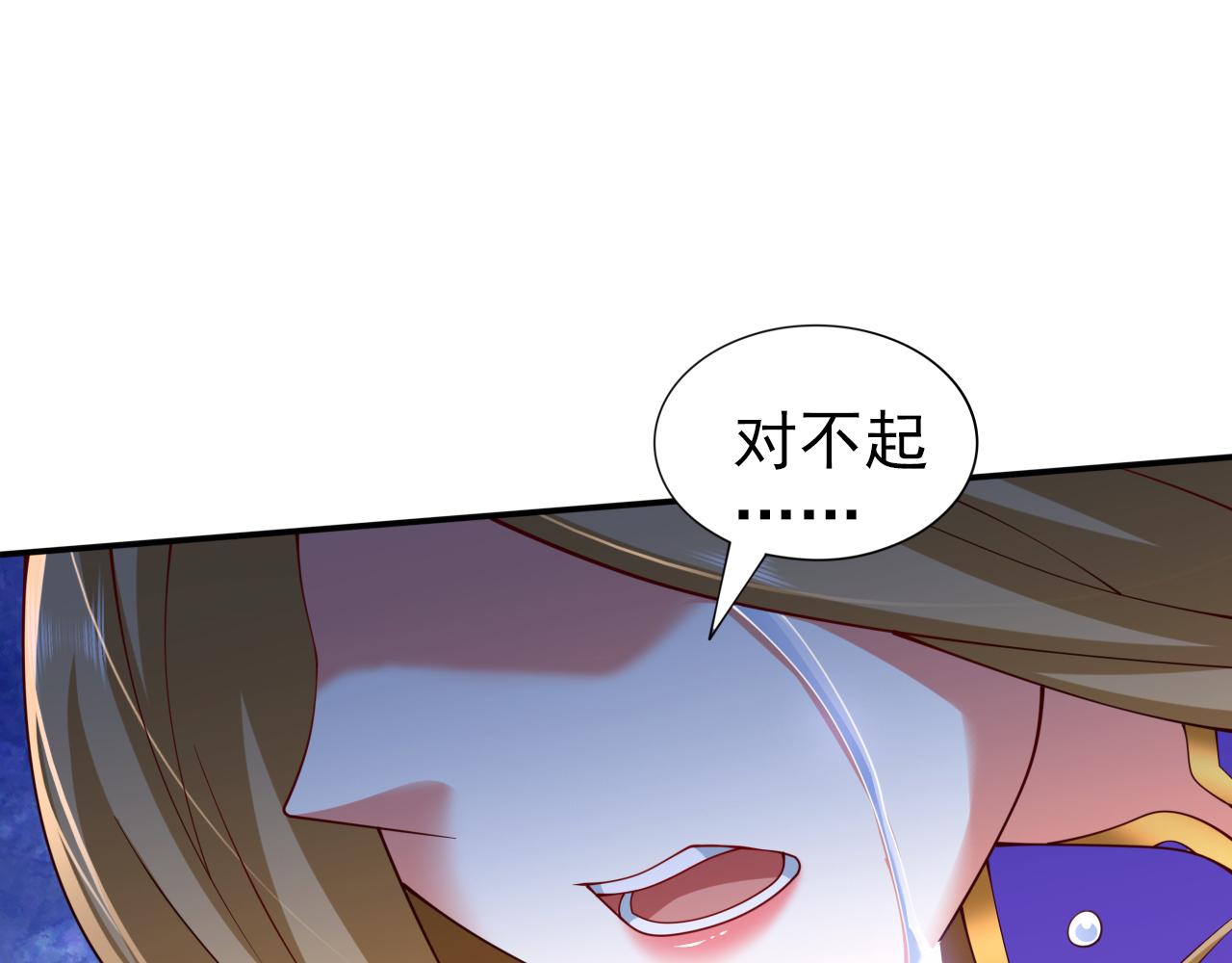 第152话 万重峰的秘密(1/2)-第154话