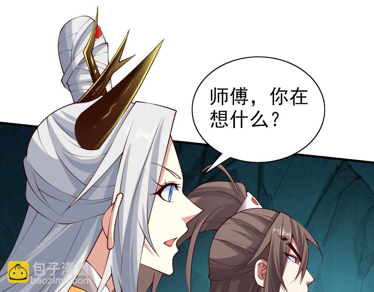 第154话 小哥你也想尝尝么？(1/2)-第156话