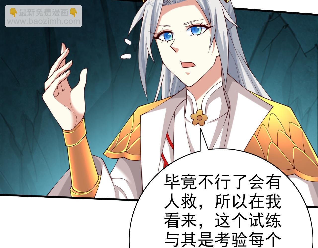 第154话 小哥你也想尝尝么？(1/2)-第156话