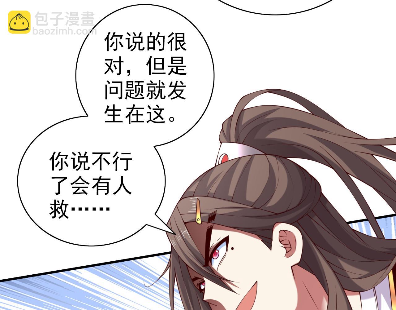 第154话 小哥你也想尝尝么？(1/2)-第156话