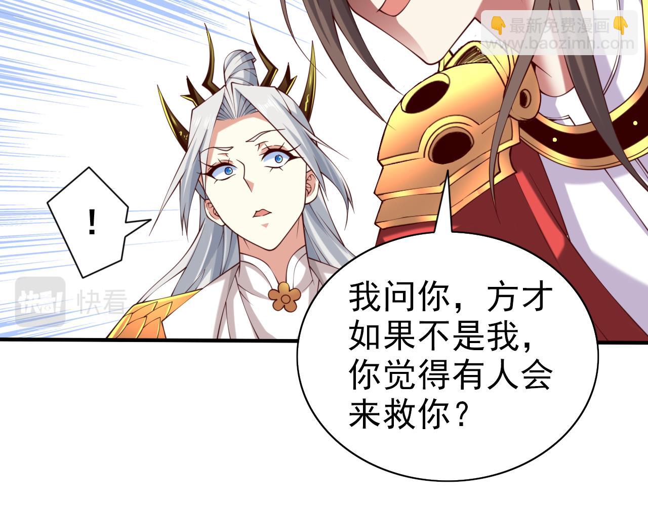 第154话 小哥你也想尝尝么？(1/2)-第156话