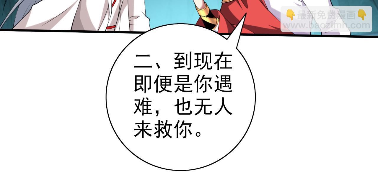 第154话 小哥你也想尝尝么？(1/2)-第156话