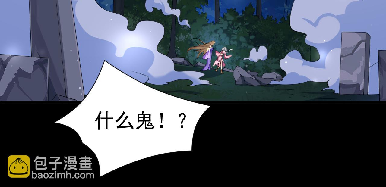第154话 小哥你也想尝尝么？(1/2)-第156话