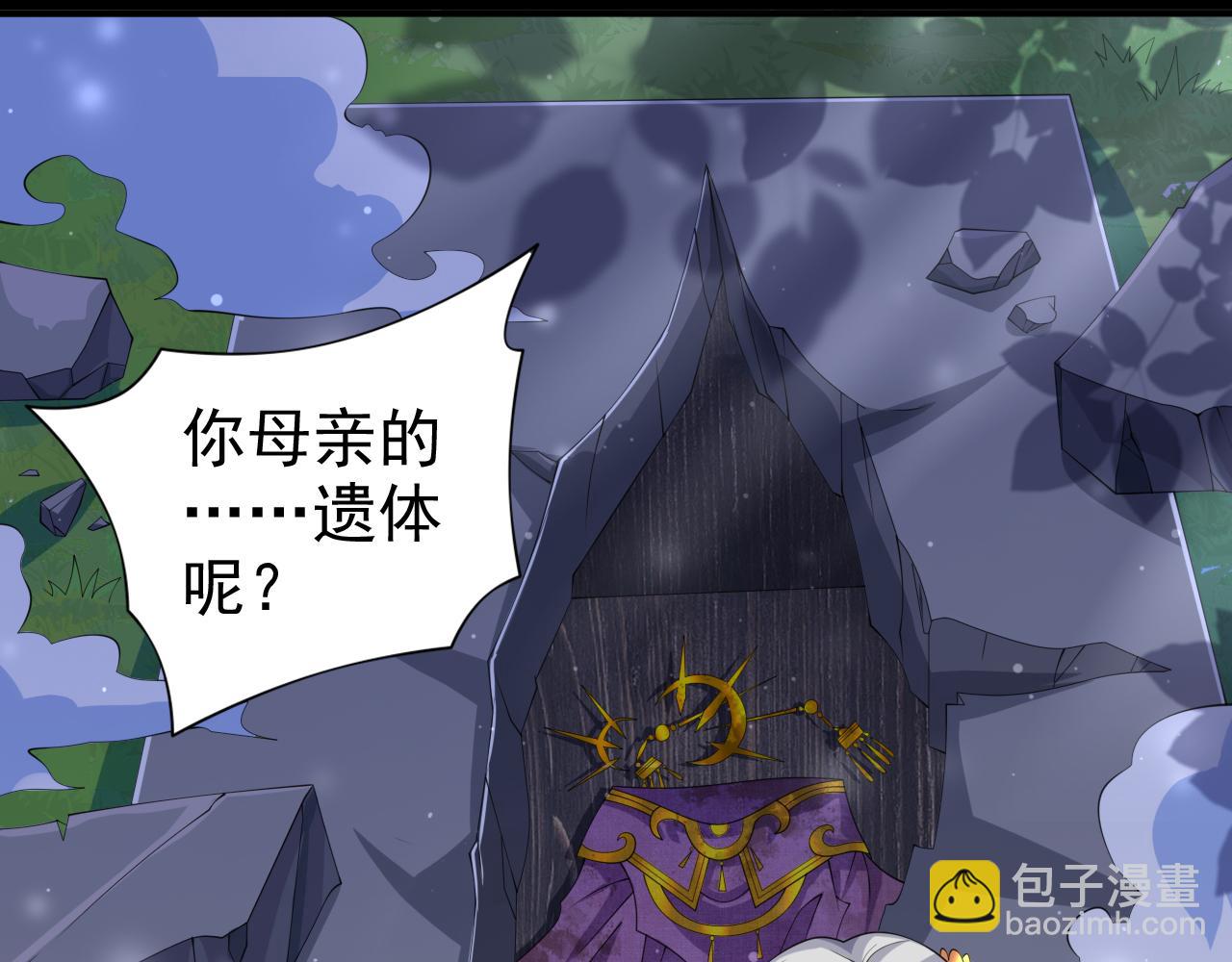 第154话 小哥你也想尝尝么？(1/2)-第156话