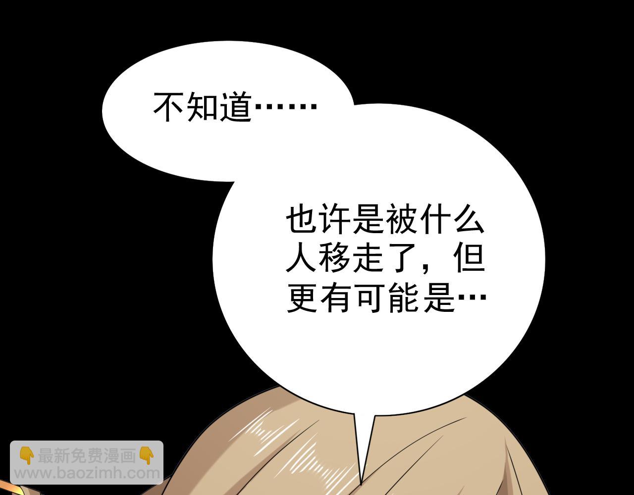 第154话 小哥你也想尝尝么？(1/2)-第156话