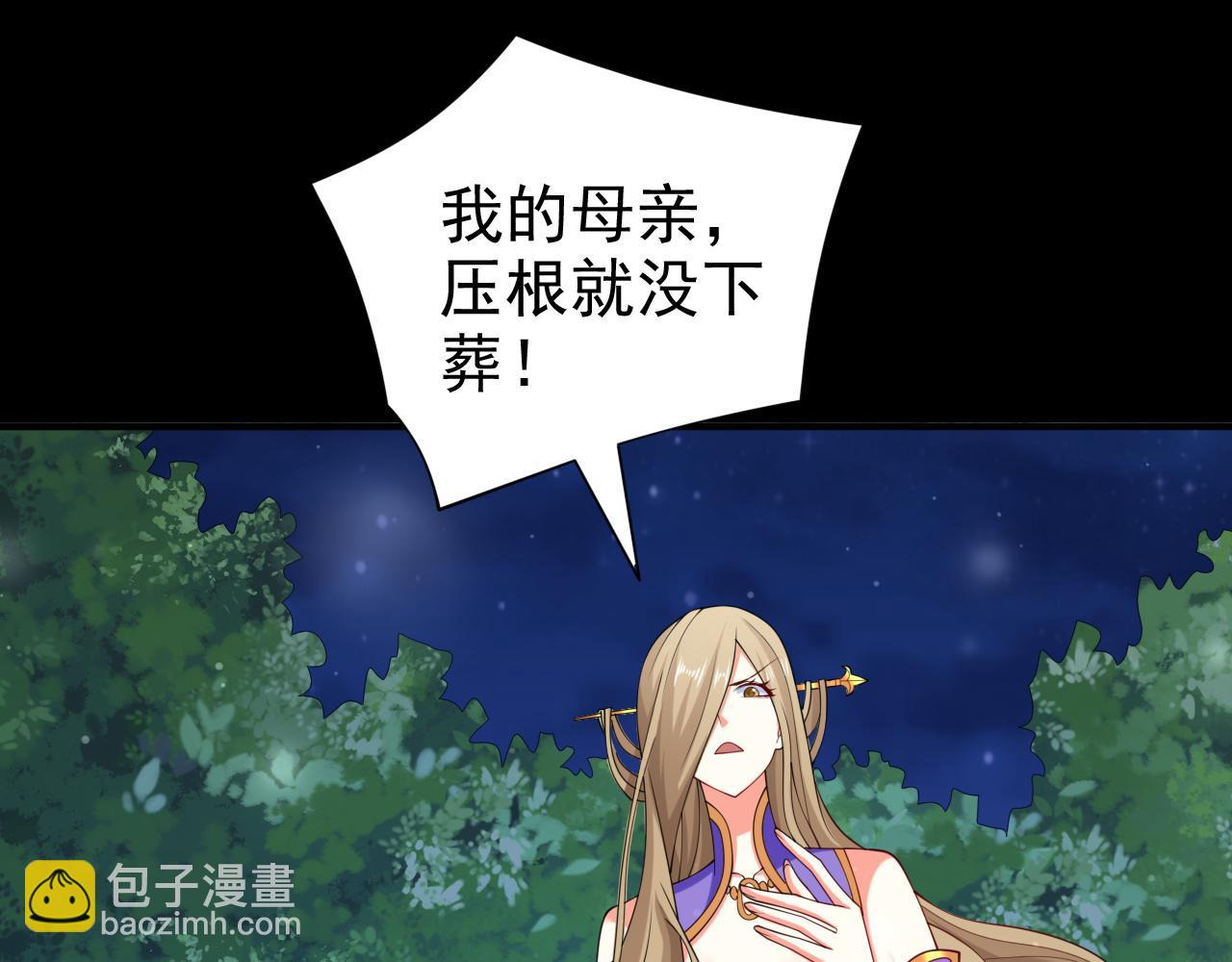 第154话 小哥你也想尝尝么？(1/2)-第156话
