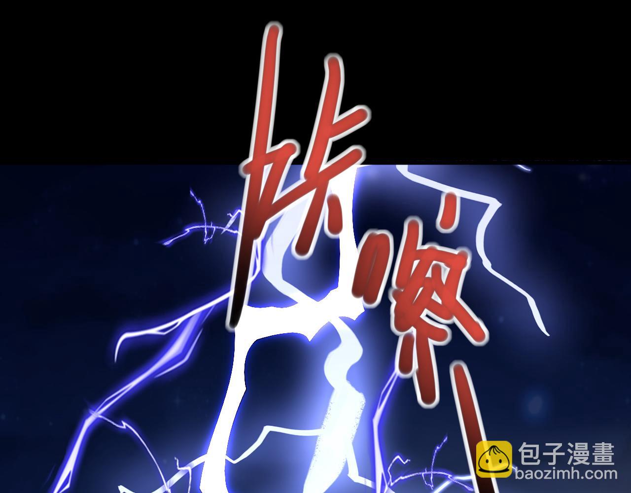 第154话 小哥你也想尝尝么？(1/2)-第156话
