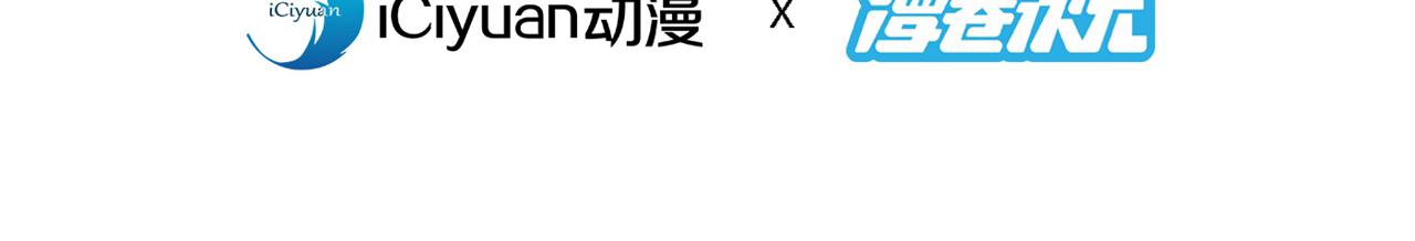 第154话 小哥你也想尝尝么？(1/2)-第156话
