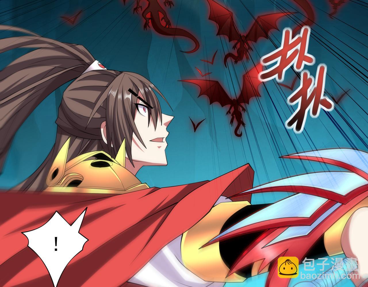 第154话 小哥你也想尝尝么？(1/2)-第156话