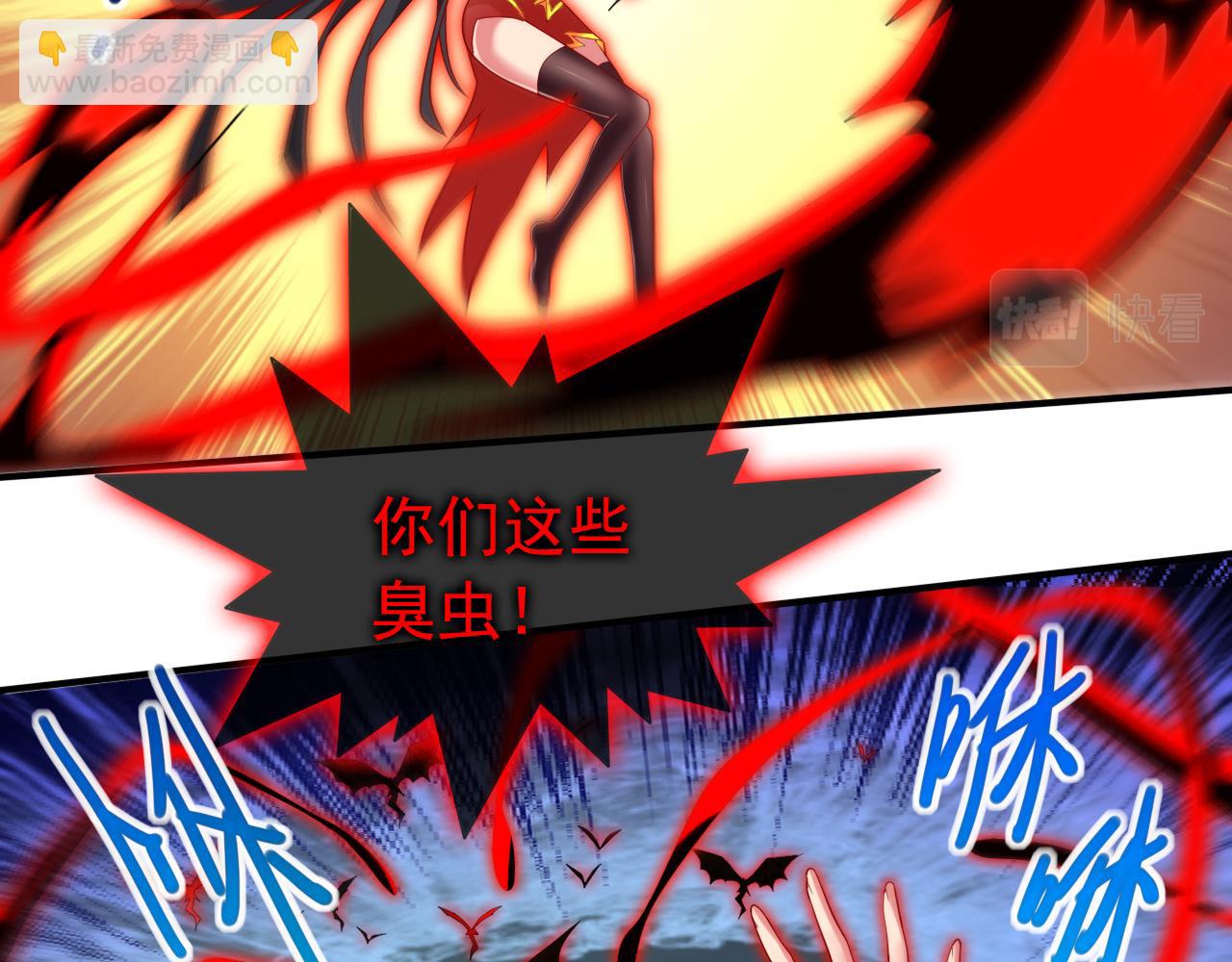第154话 小哥你也想尝尝么？(1/2)-第156话
