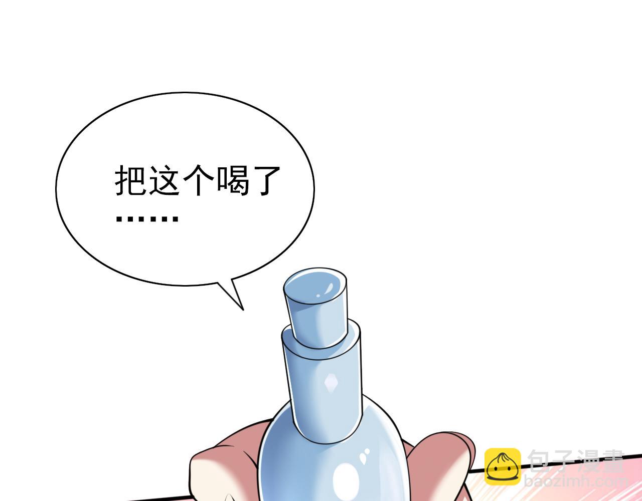 第154话 小哥你也想尝尝么？(1/2)-第156话