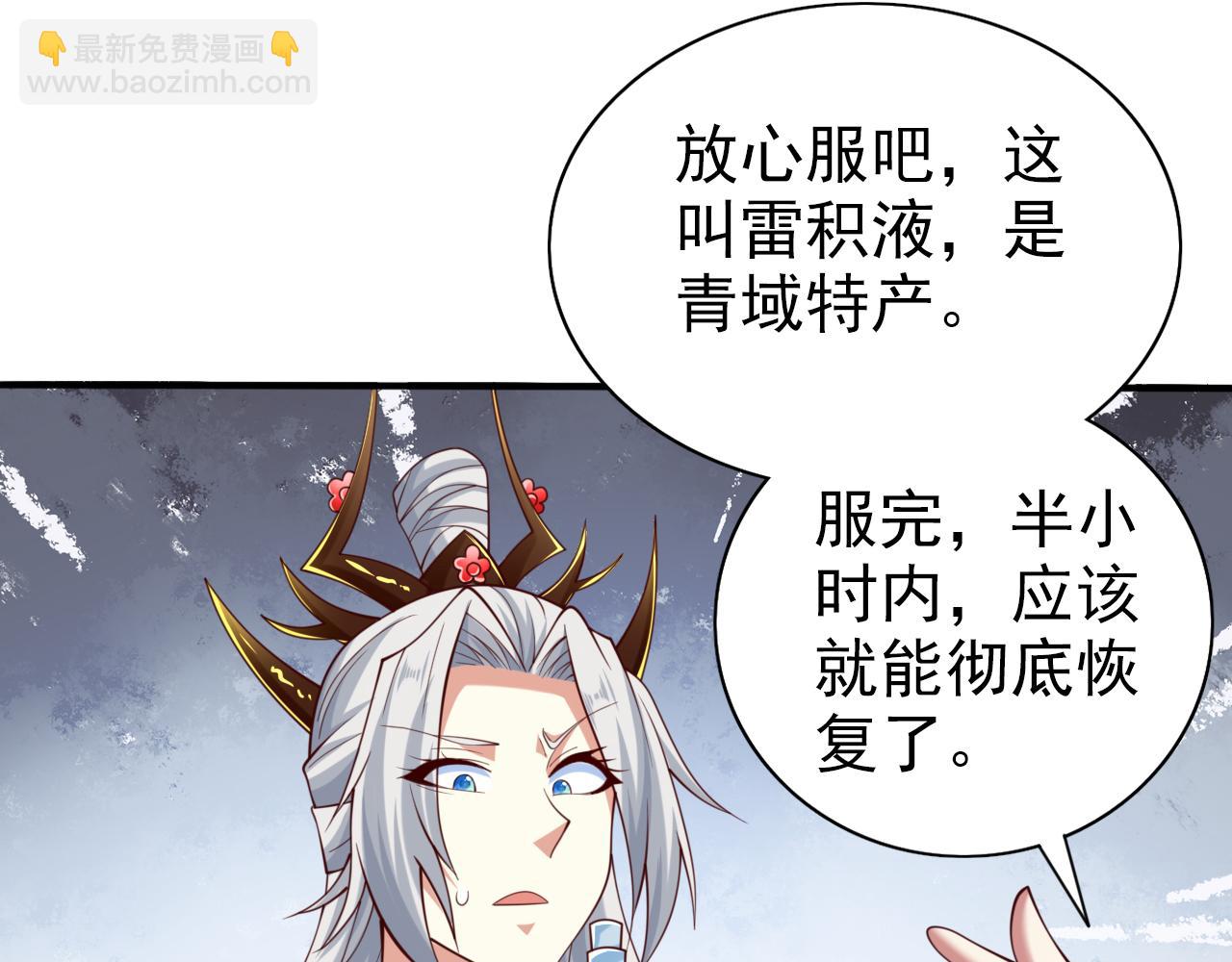 第154话 小哥你也想尝尝么？(1/2)-第156话