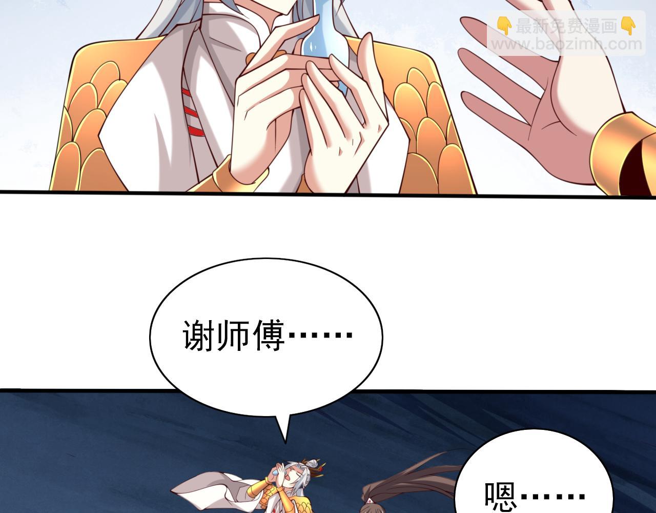 第154话 小哥你也想尝尝么？(1/2)-第156话