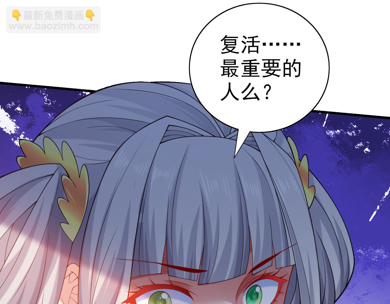 第156话 为了&hellip;复活母亲(1/2)-第158话