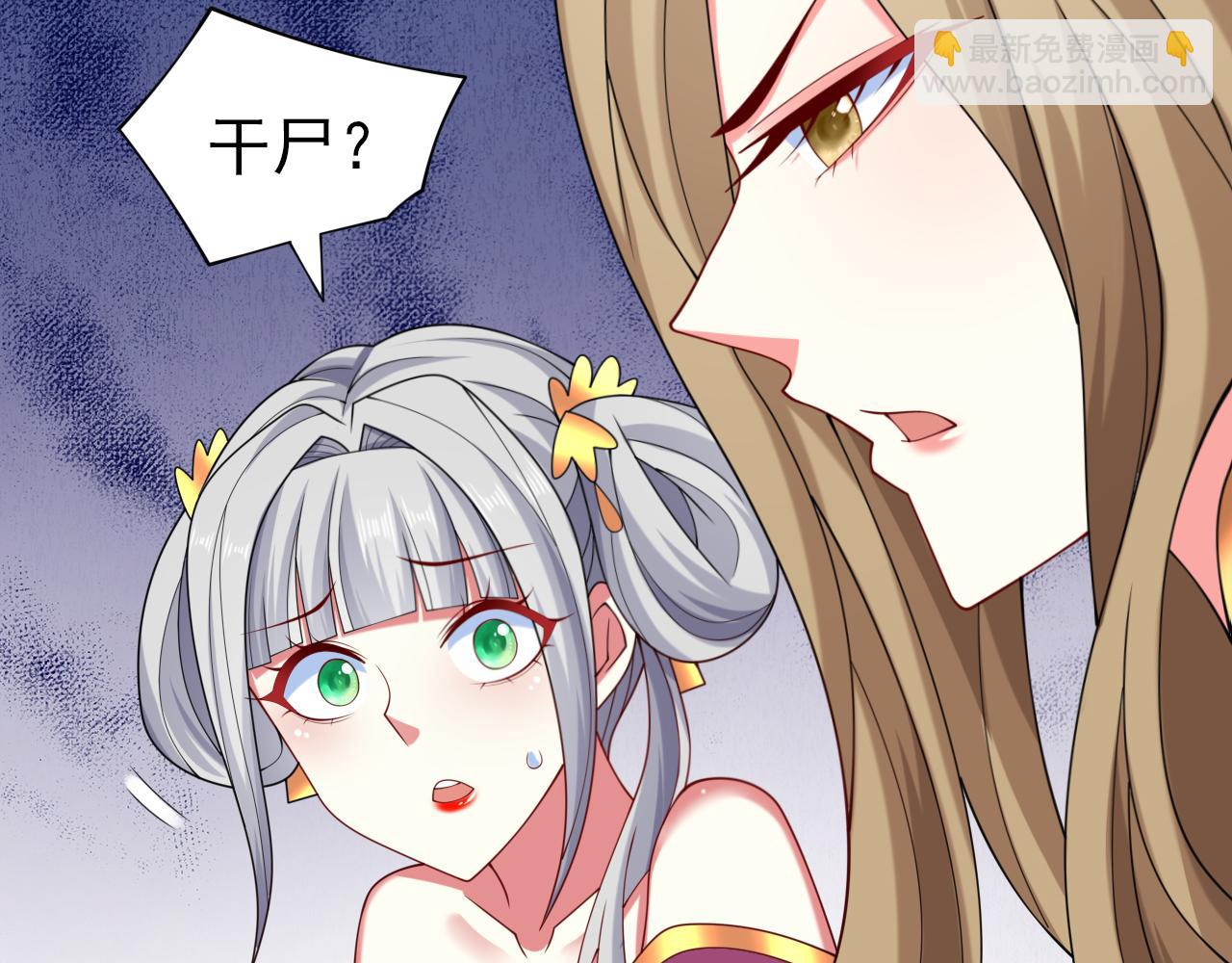 第156话 为了&hellip;复活母亲(1/2)-第158话