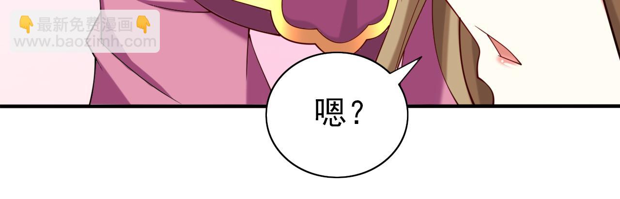 第156话 为了&hellip;复活母亲(1/2)-第158话