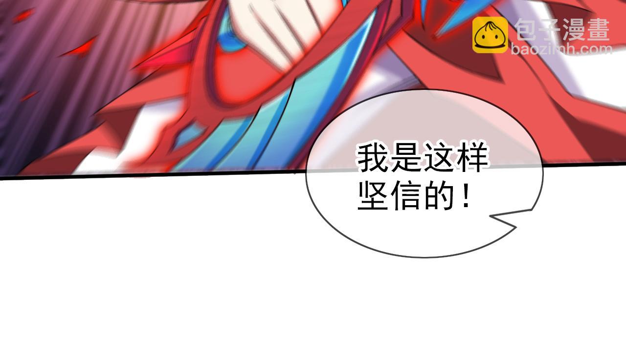 第156话 为了&hellip;复活母亲(1/2)-第158话