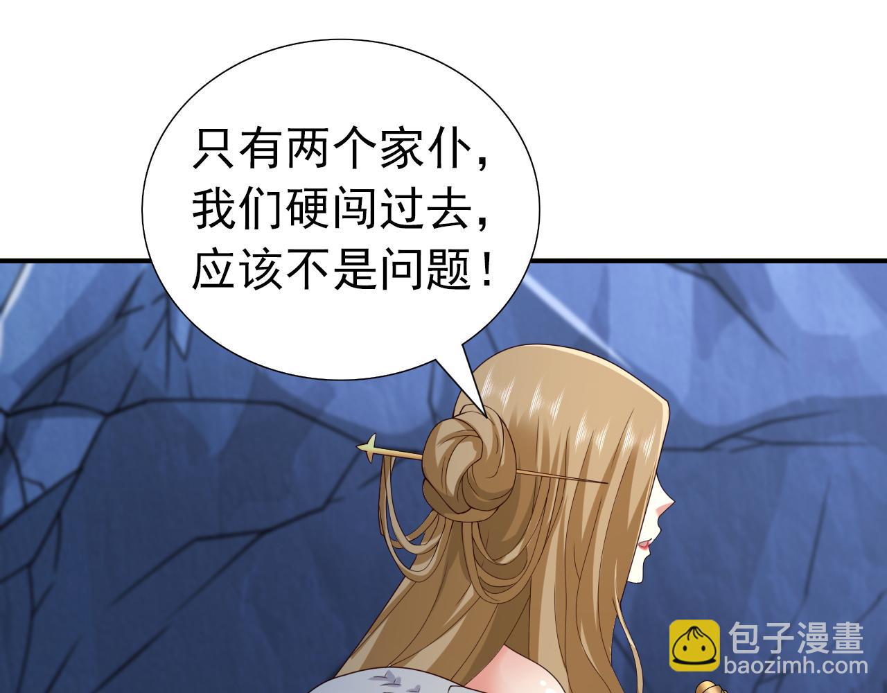 第156话 为了&hellip;复活母亲(1/2)-第158话
