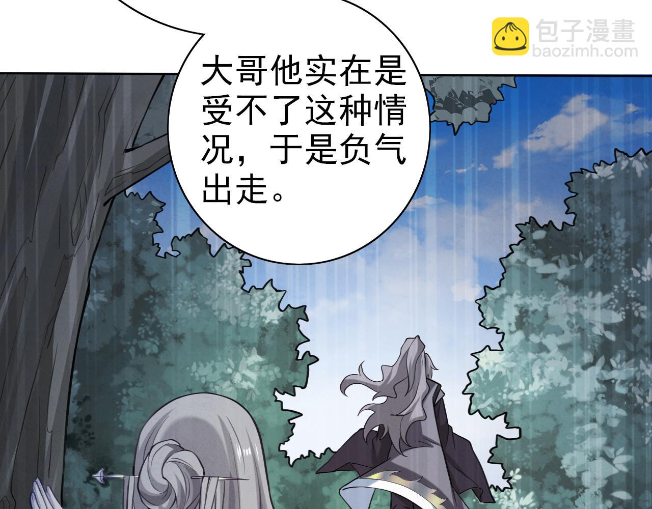 第156话 为了&hellip;复活母亲(1/2)-第158话