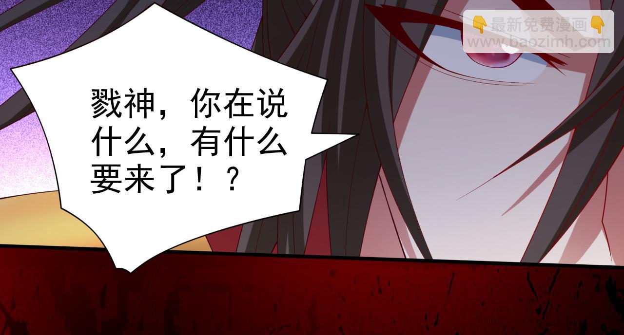 第158话 另一个幕后黑手(1/2)-第160话