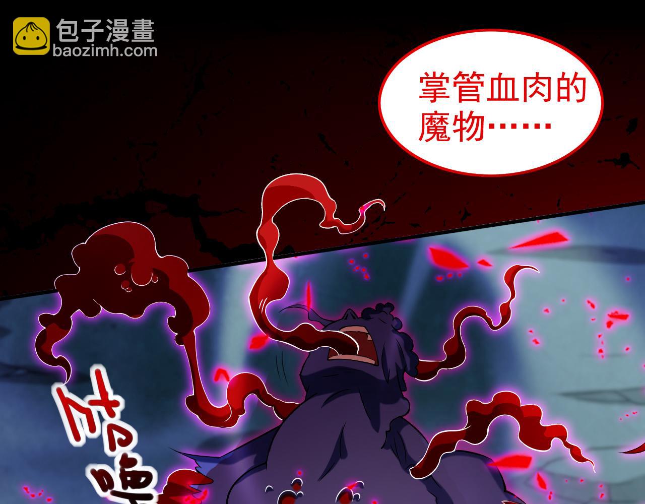 第158话 另一个幕后黑手(1/2)-第160话