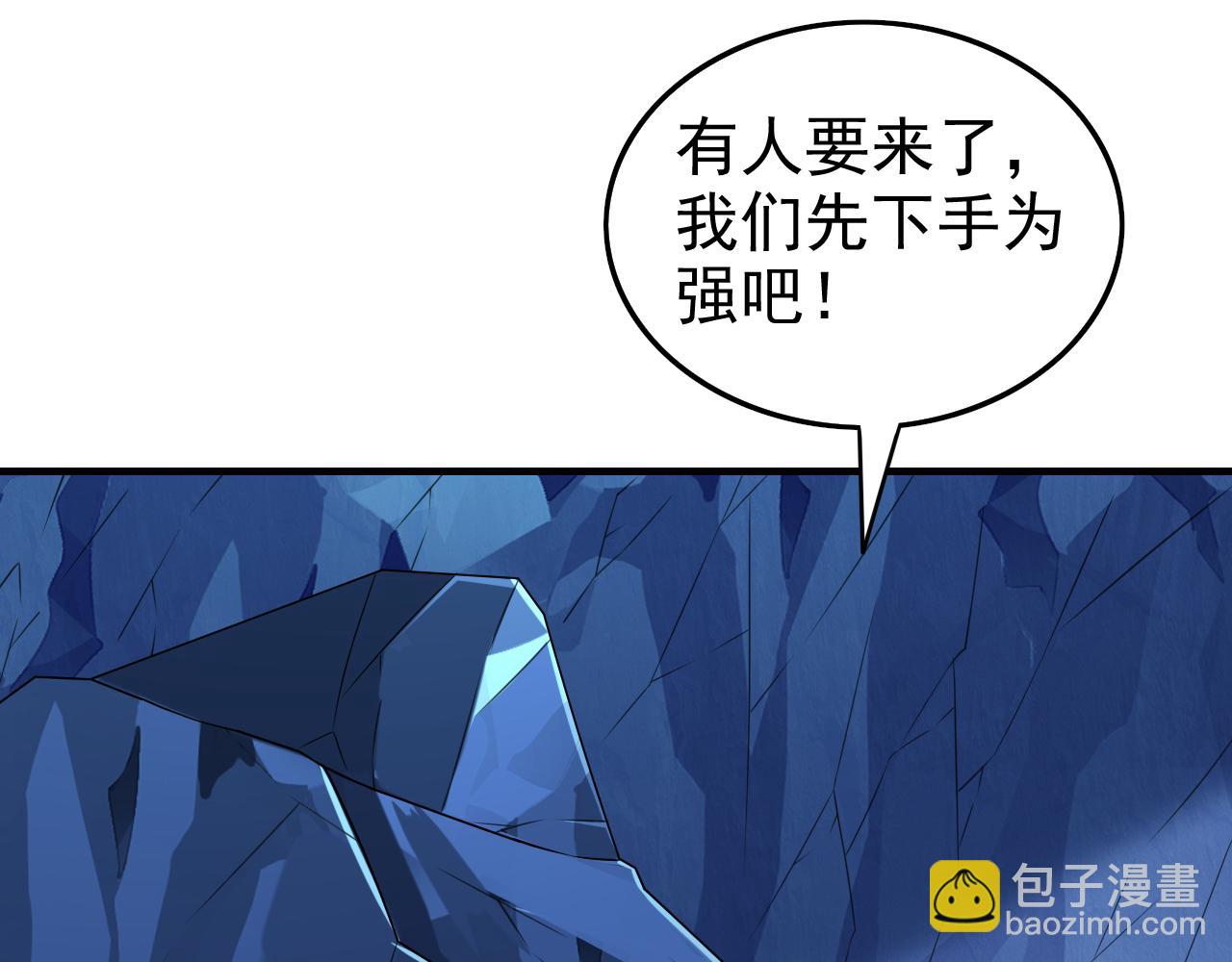 第158话 另一个幕后黑手(1/2)-第160话