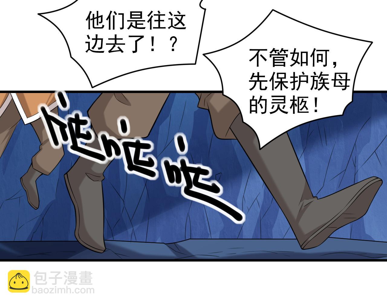 第158话 另一个幕后黑手(1/2)-第160话