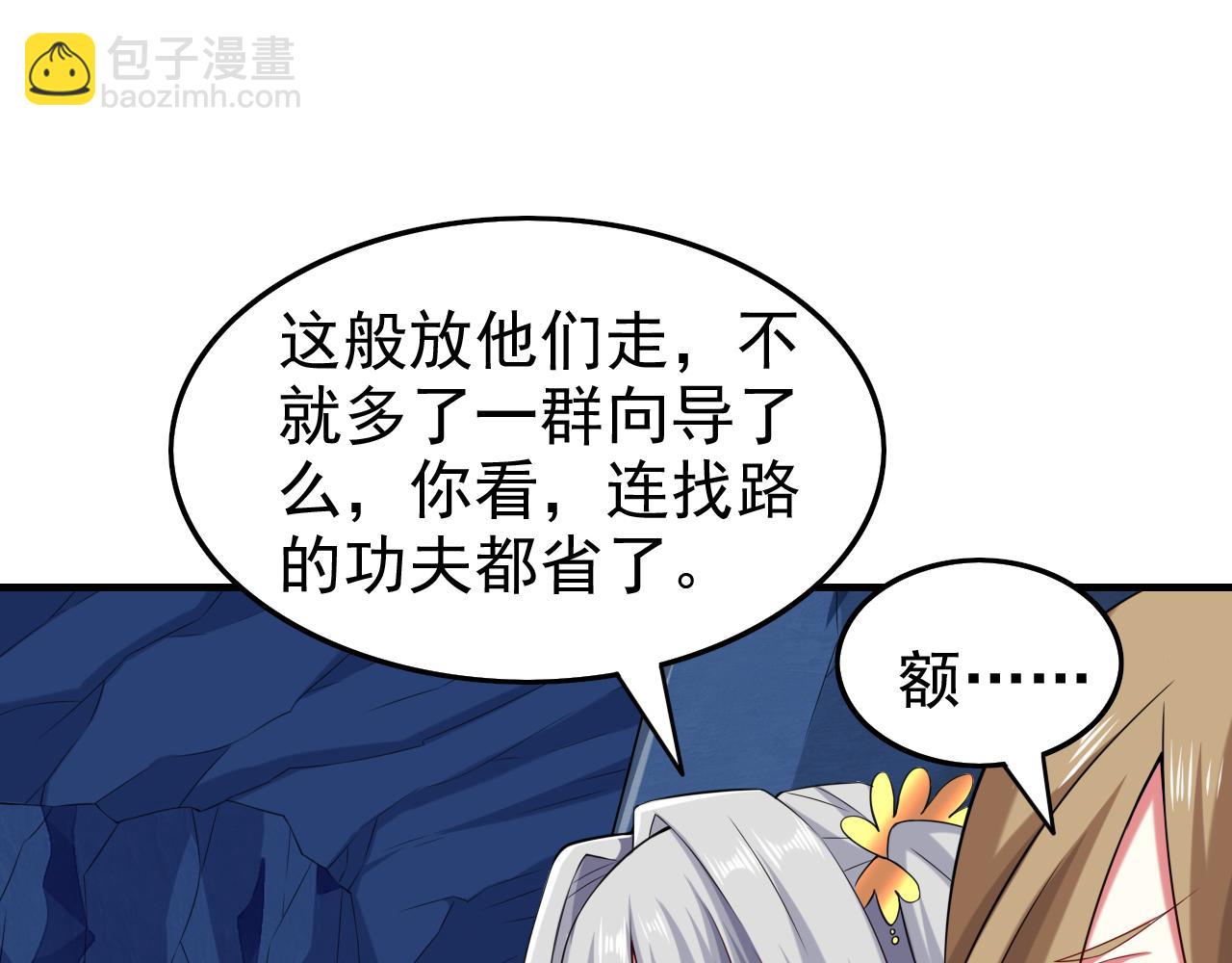 第158话 另一个幕后黑手(1/2)-第160话