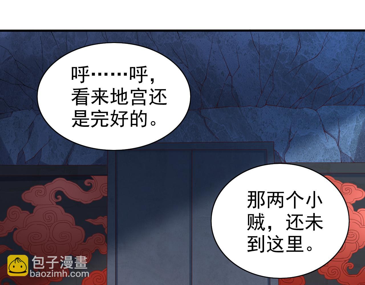 第158话 另一个幕后黑手(1/2)-第160话