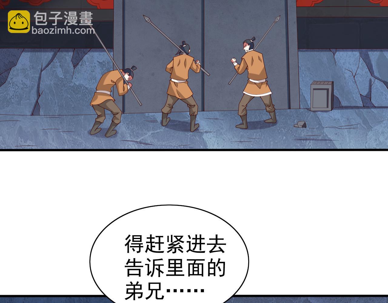 第158话 另一个幕后黑手(1/2)-第160话