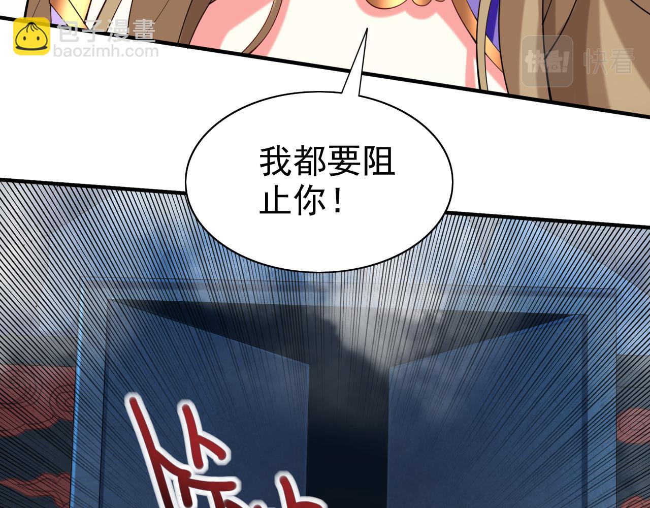 第158话 另一个幕后黑手(1/2)-第160话