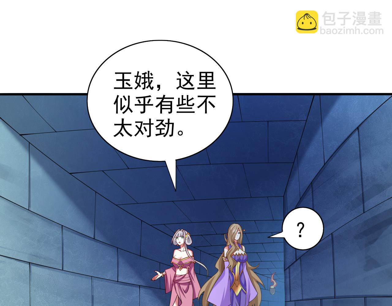 第158话 另一个幕后黑手(1/2)-第160话