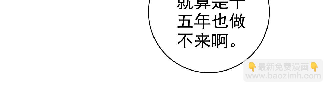 第158话 另一个幕后黑手(1/2)-第160话