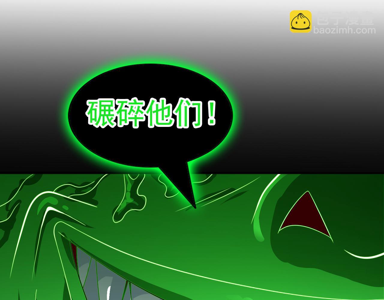 第160话 来吧，碾碎他们！(1/2)-第162话