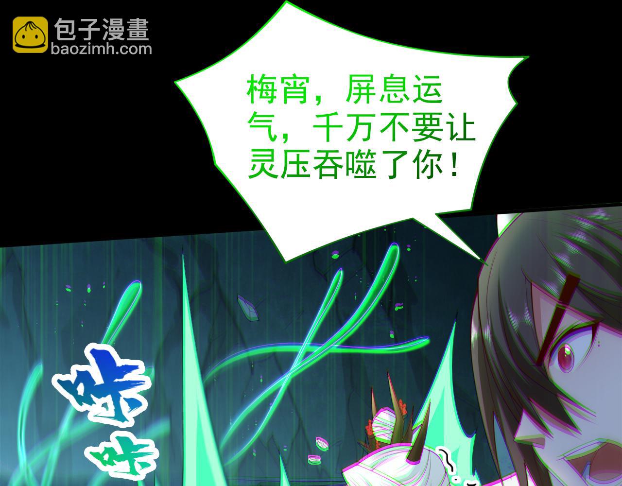 第160话 来吧，碾碎他们！(1/2)-第162话