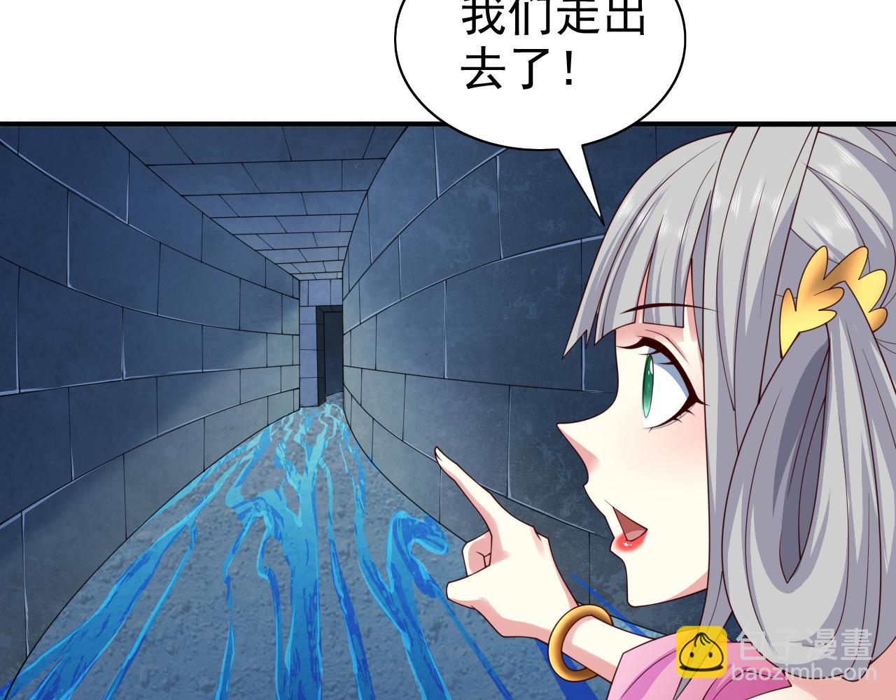 第160话 来吧，碾碎他们！(1/2)-第162话