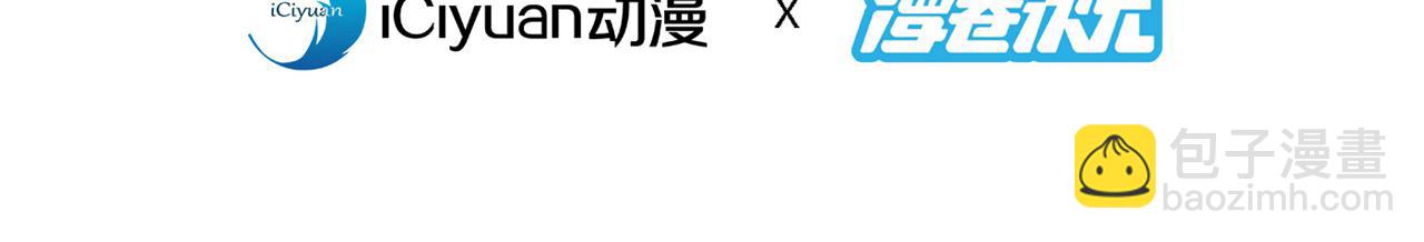 第160话 来吧，碾碎他们！(1/2)-第162话