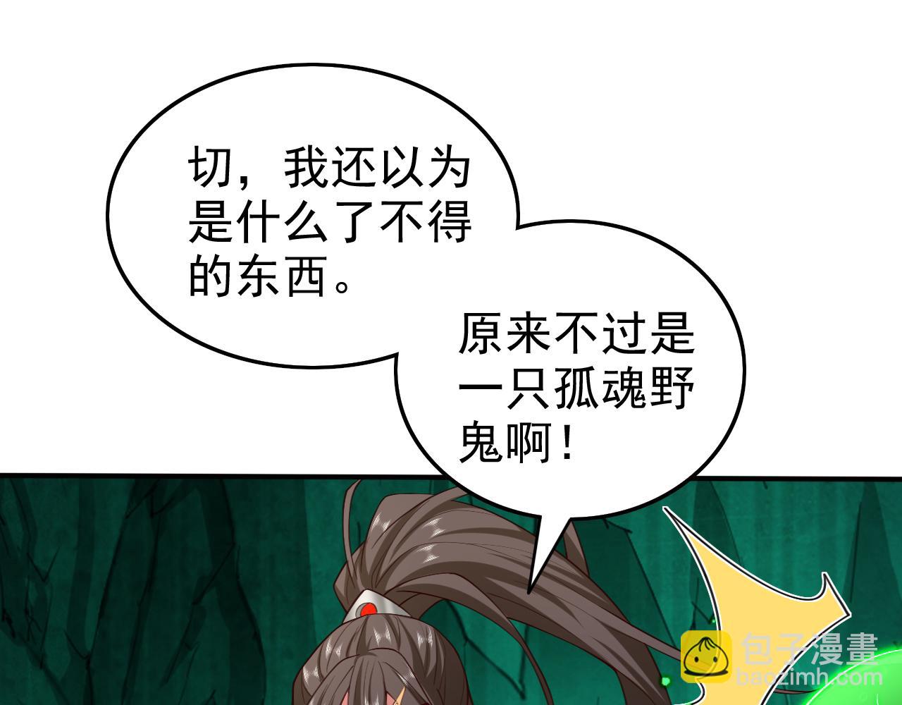 第160话 来吧，碾碎他们！(1/2)-第162话